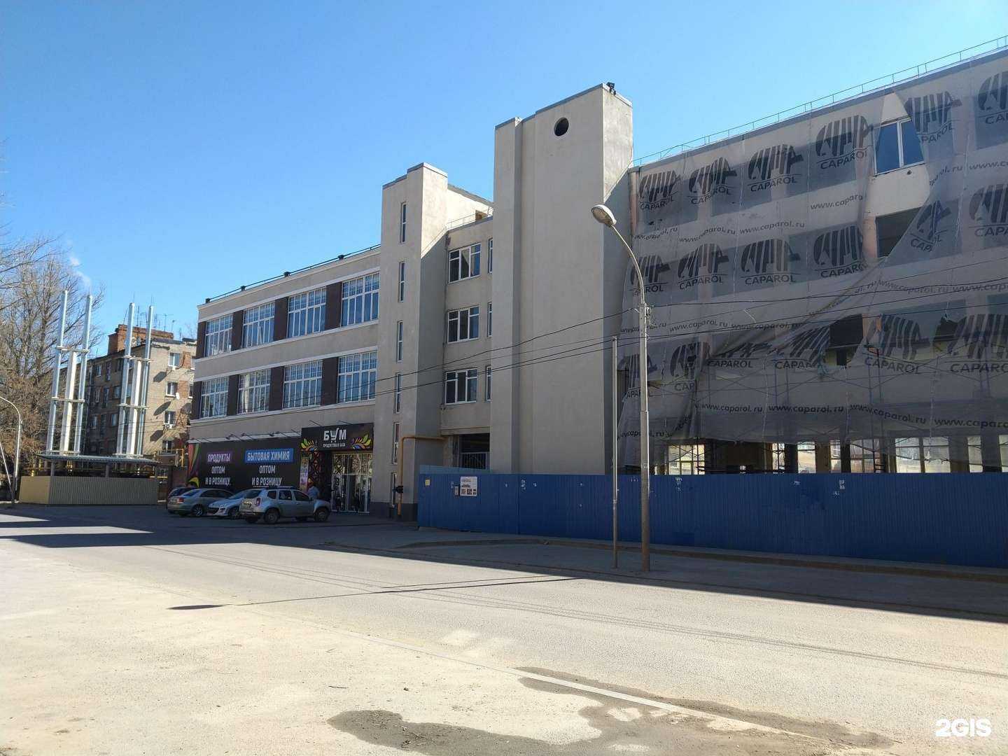 Отзывы на компанию Effect в Ростове-на-Дону c фото - фотография 2 из 2