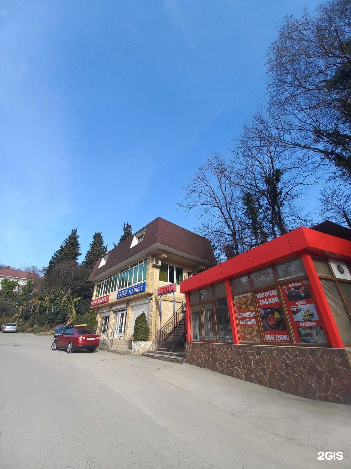 Отзывы на компанию Левша в г. Сочи c фото