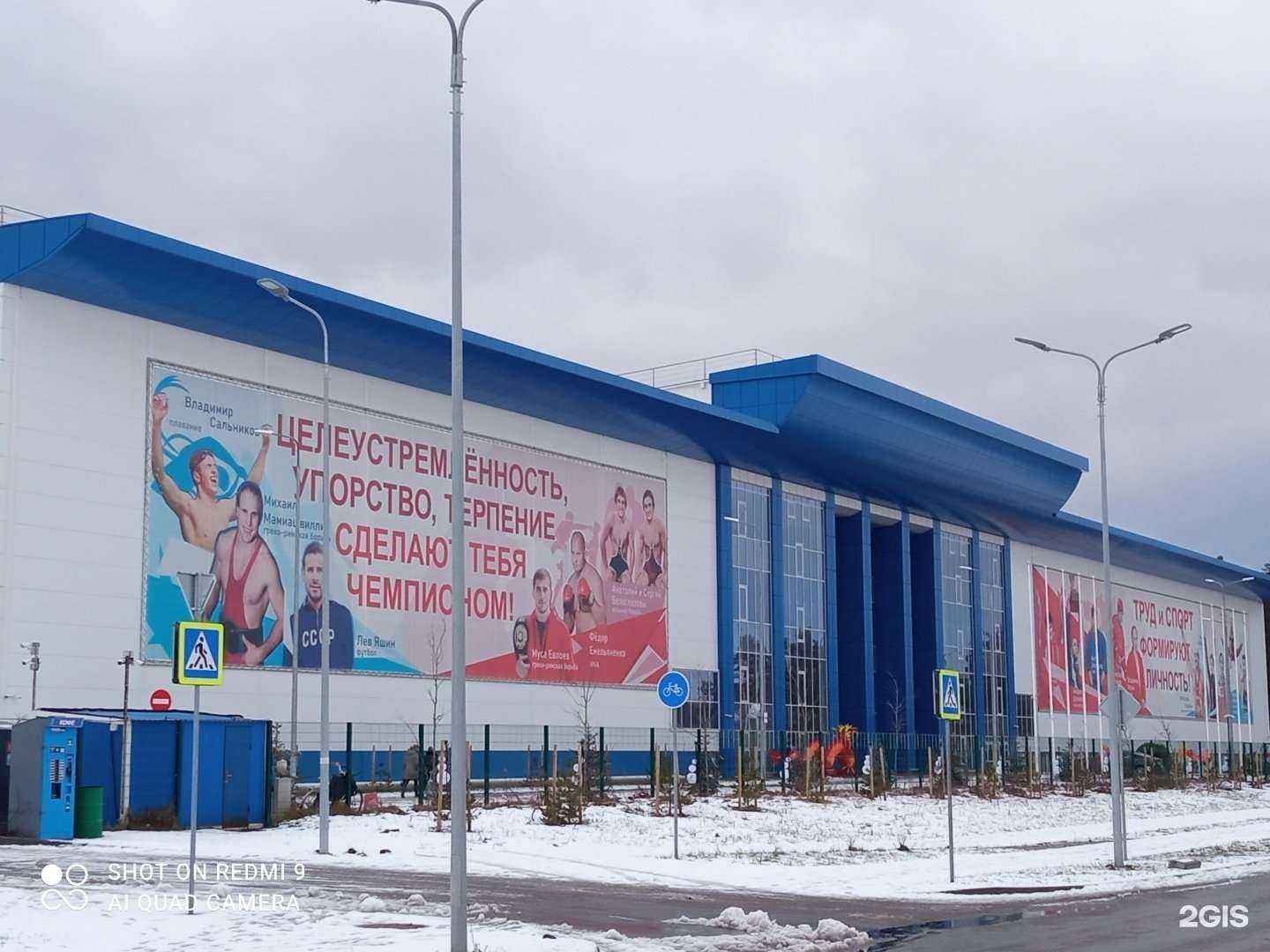 Отзывы на компанию Федерация прыжков на батуте Калининградской области в Калининграде c фото