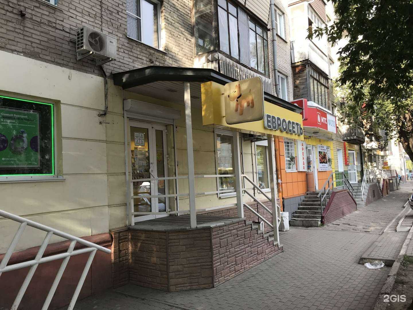 Отзывы на компанию ФармДисконт в Барнауле c фото - фотография 2 из 2