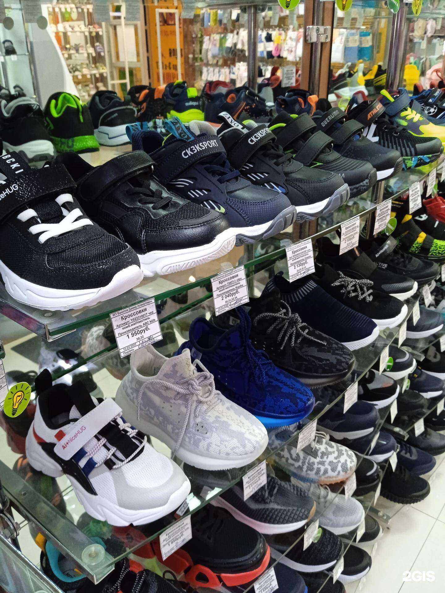 Отзывы на компанию Золотая Антилопа в г. Хабаровск c фото