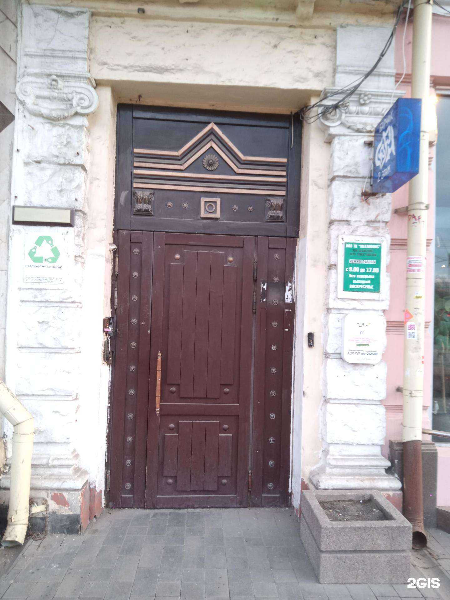 Отзывы на компанию Партнер-Аудит в г. Ростов-на-Дону c фото