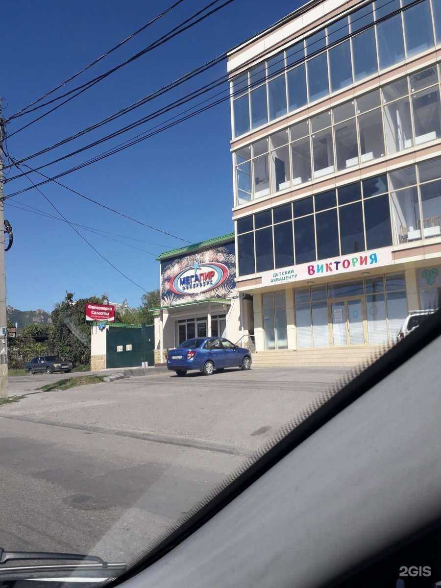 Отзывы на компанию Противопожарная компания в Пятигорске c фото - фотография 2 из 2