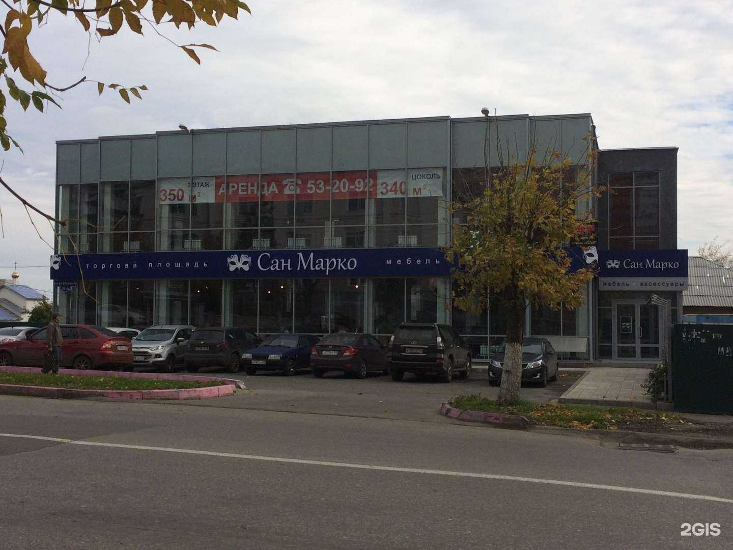 Отзывы на компанию МЦН в Пензе c фото - фотография 2 из 2