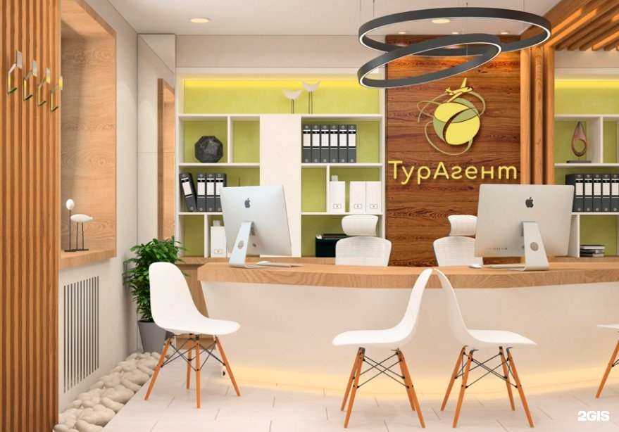 Отзывы на компанию ТурАгент в Орле c фото