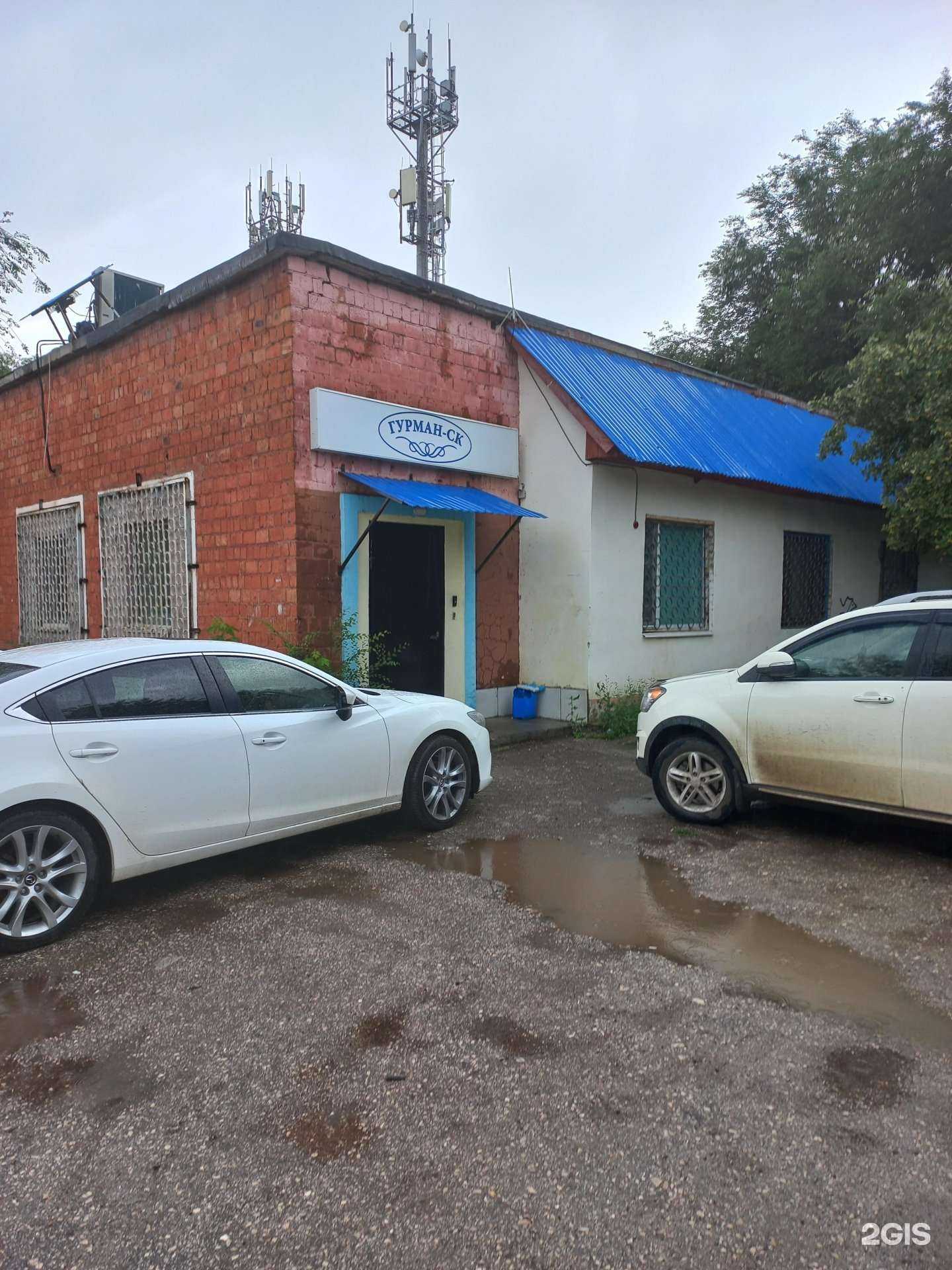 Отзывы на компанию Гурман-СК в Самаре c фото