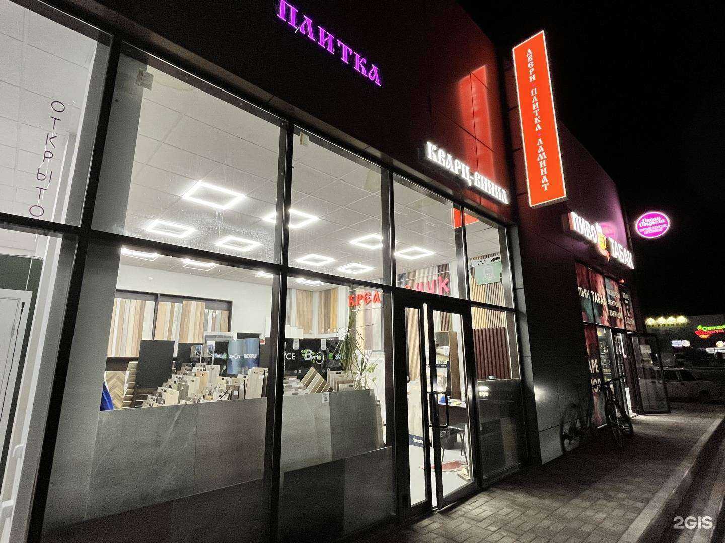 Отзывы на компанию Креативчик в Ессентуках c фото