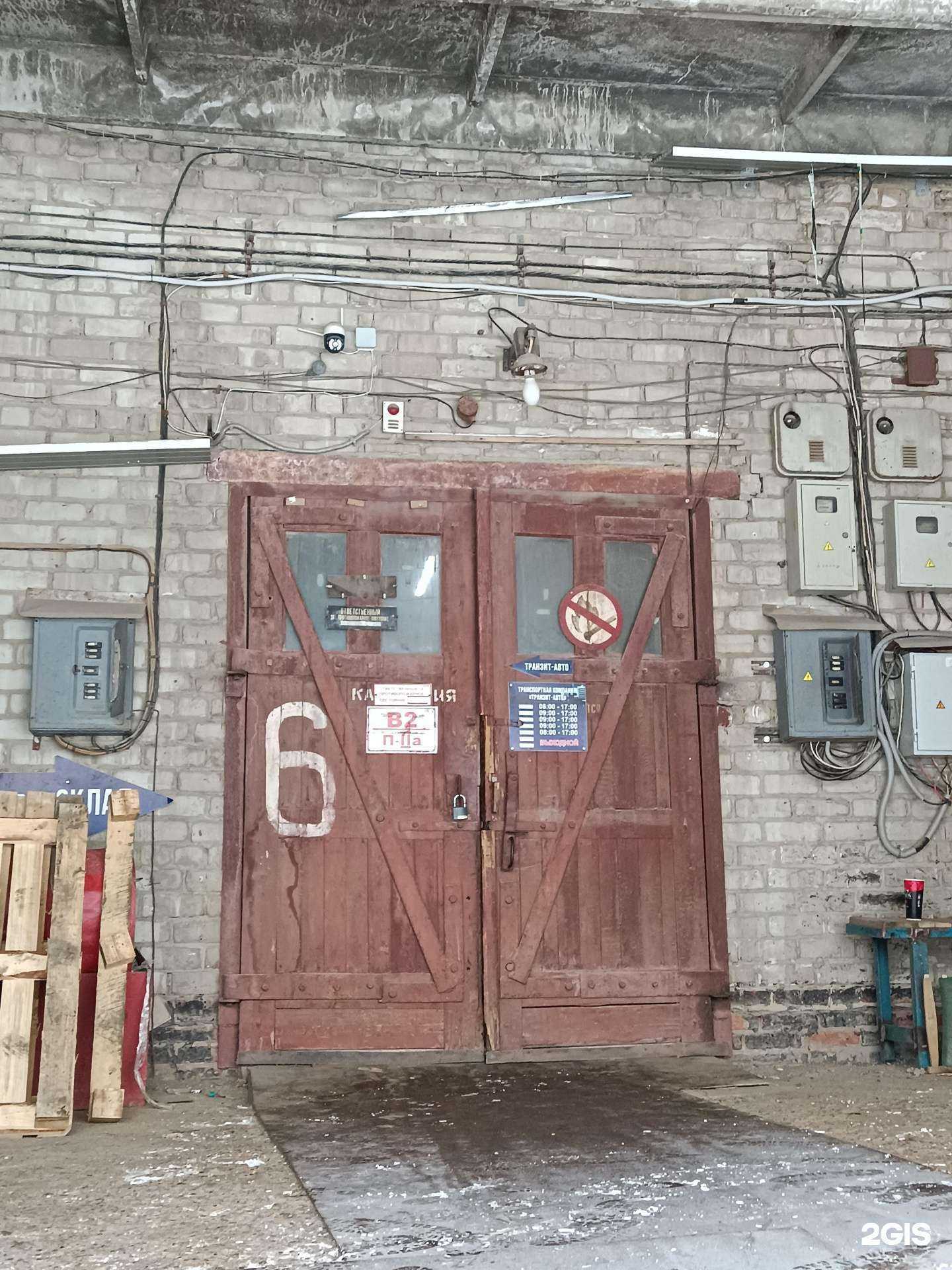 Отзывы на компанию Транзит-Авто в г. Йошкар-Ола c фото