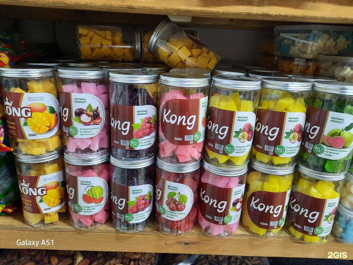 Отзывы на компанию Магазин по продаже сухофруктов в Чебоксарах c фото