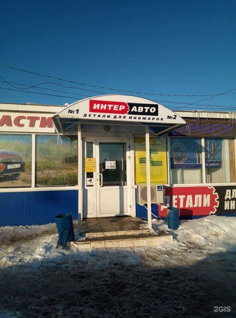 Отзывы на компанию ИнтерАвто в г. Саранск c фото