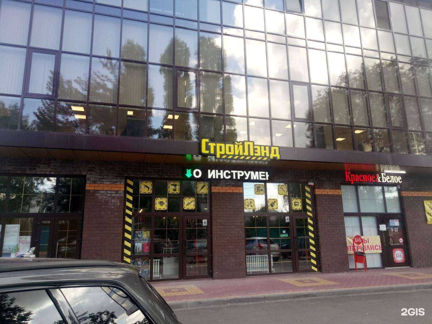 Отзывы на компанию Стройлэнд в Воронеже c фото