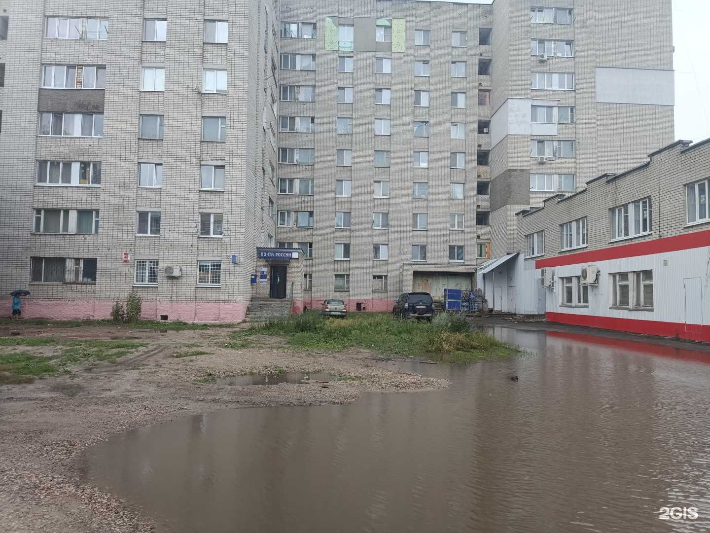 Отзывы на компанию Почта России в Брянске c фото