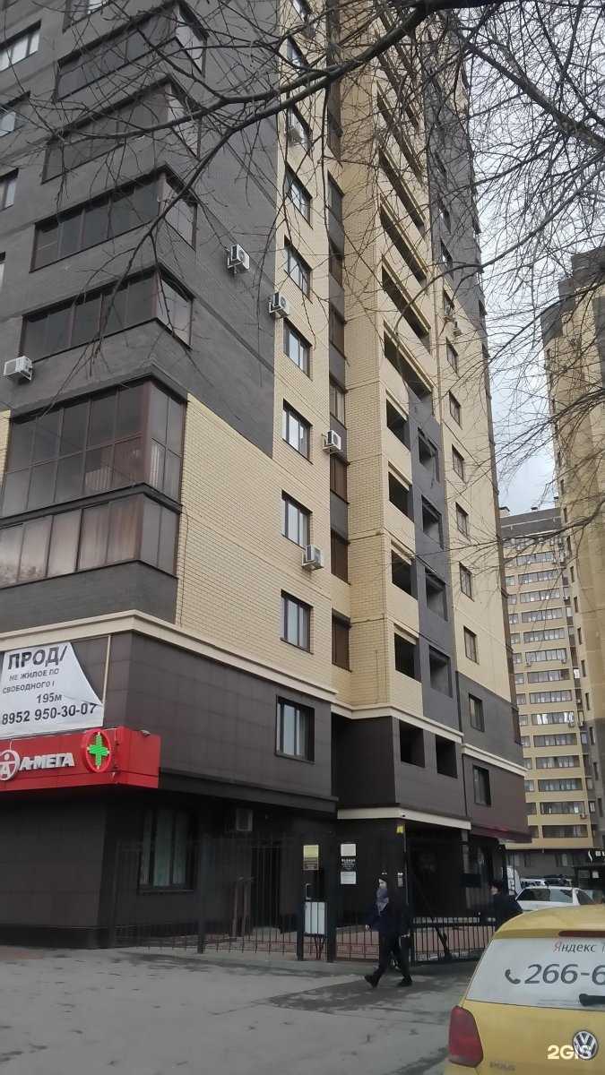 Отзывы на компанию Грасс в Воронеже c фото