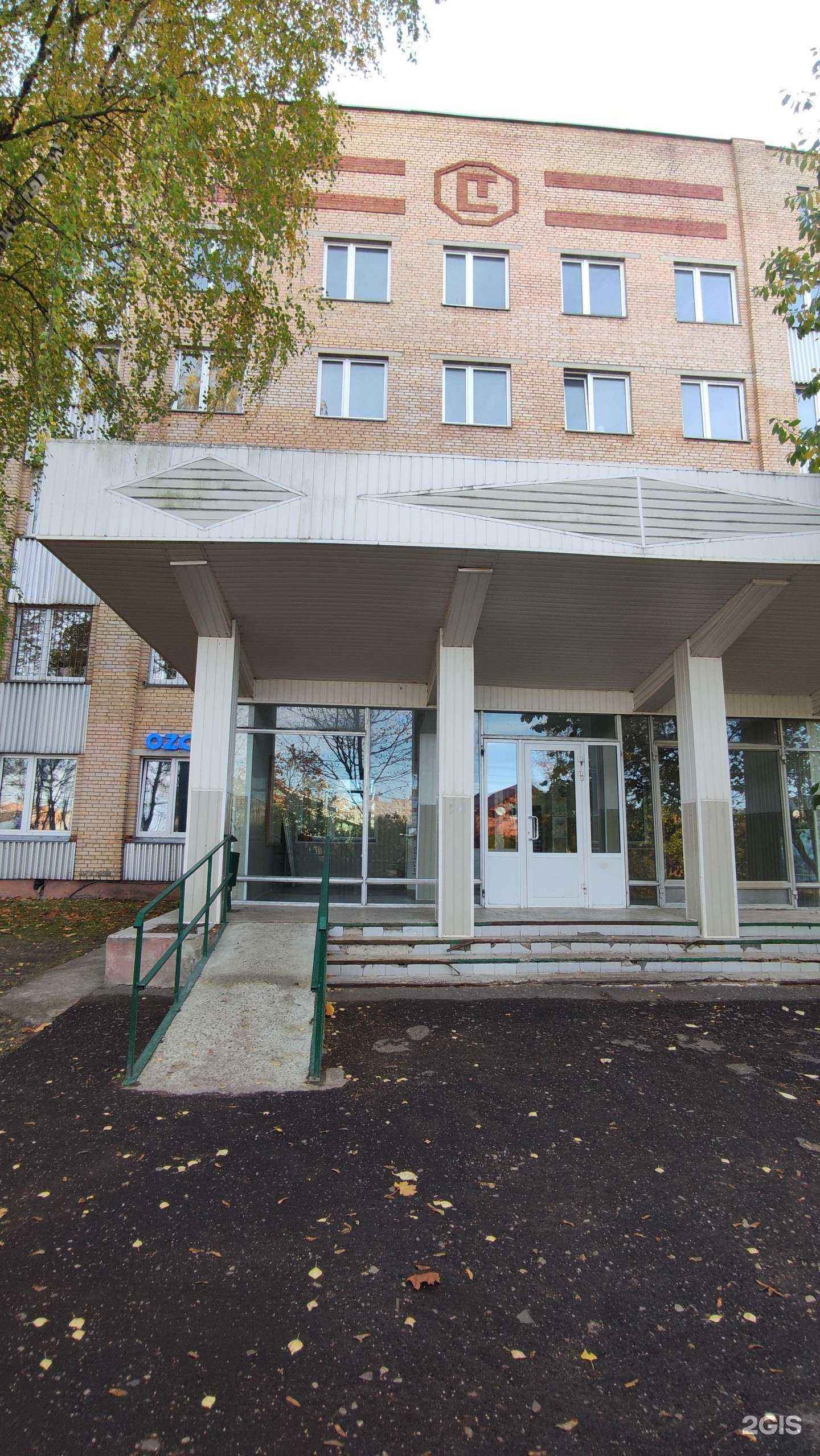 Отзывы на компанию Эксперт в Егорьевске c фото - фотография 2 из 2