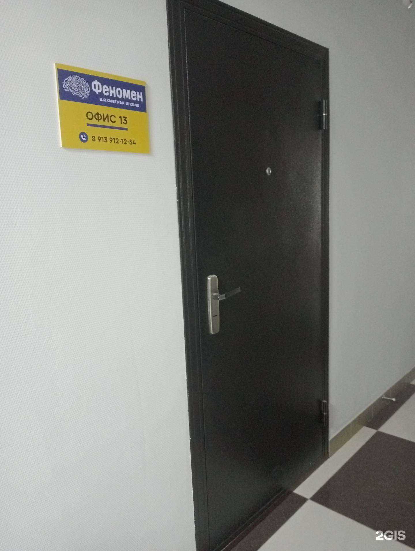 Отзывы на компанию Speak Up в Бердске c фото