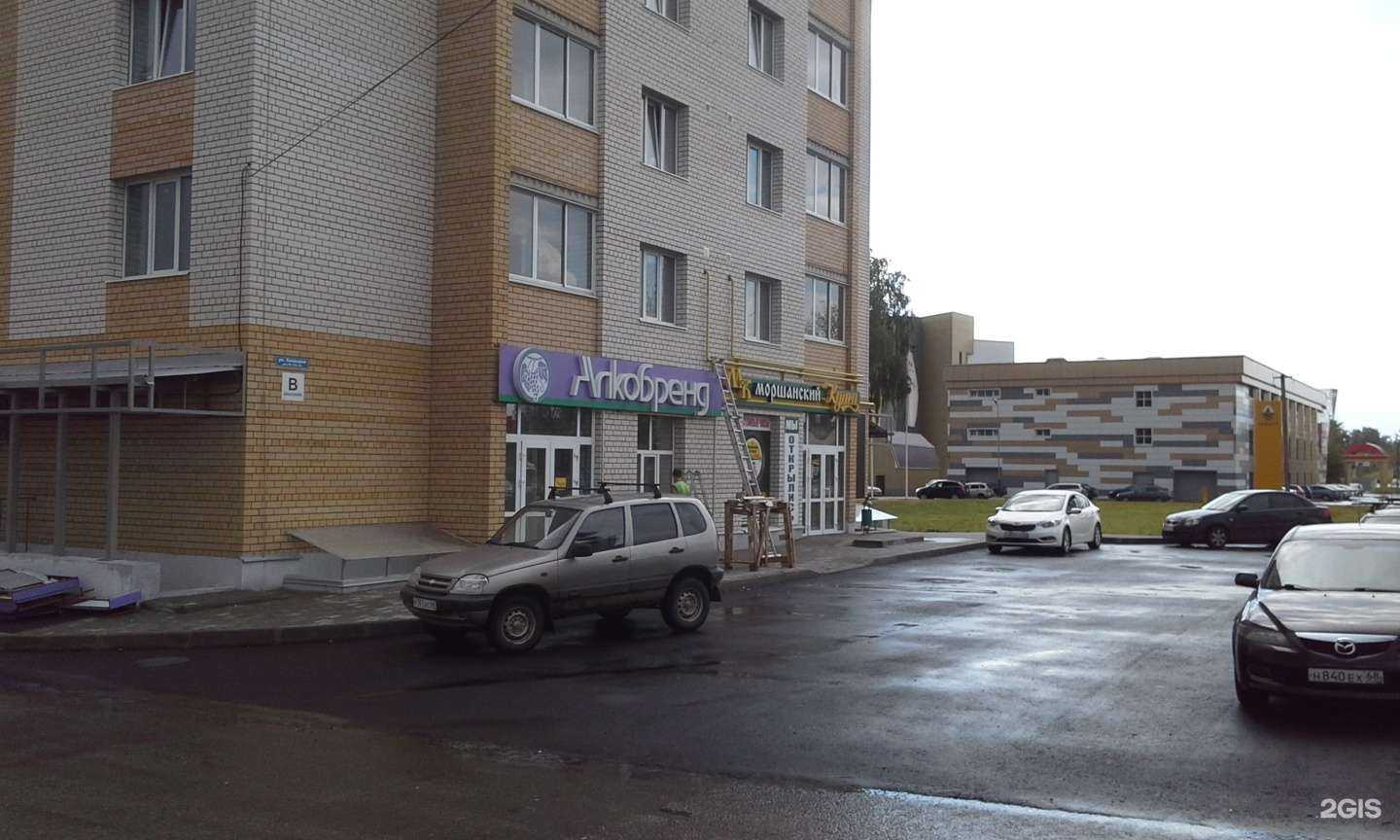 Отзывы на компанию D-avto в Тамбове c фото - фотография 2 из 2