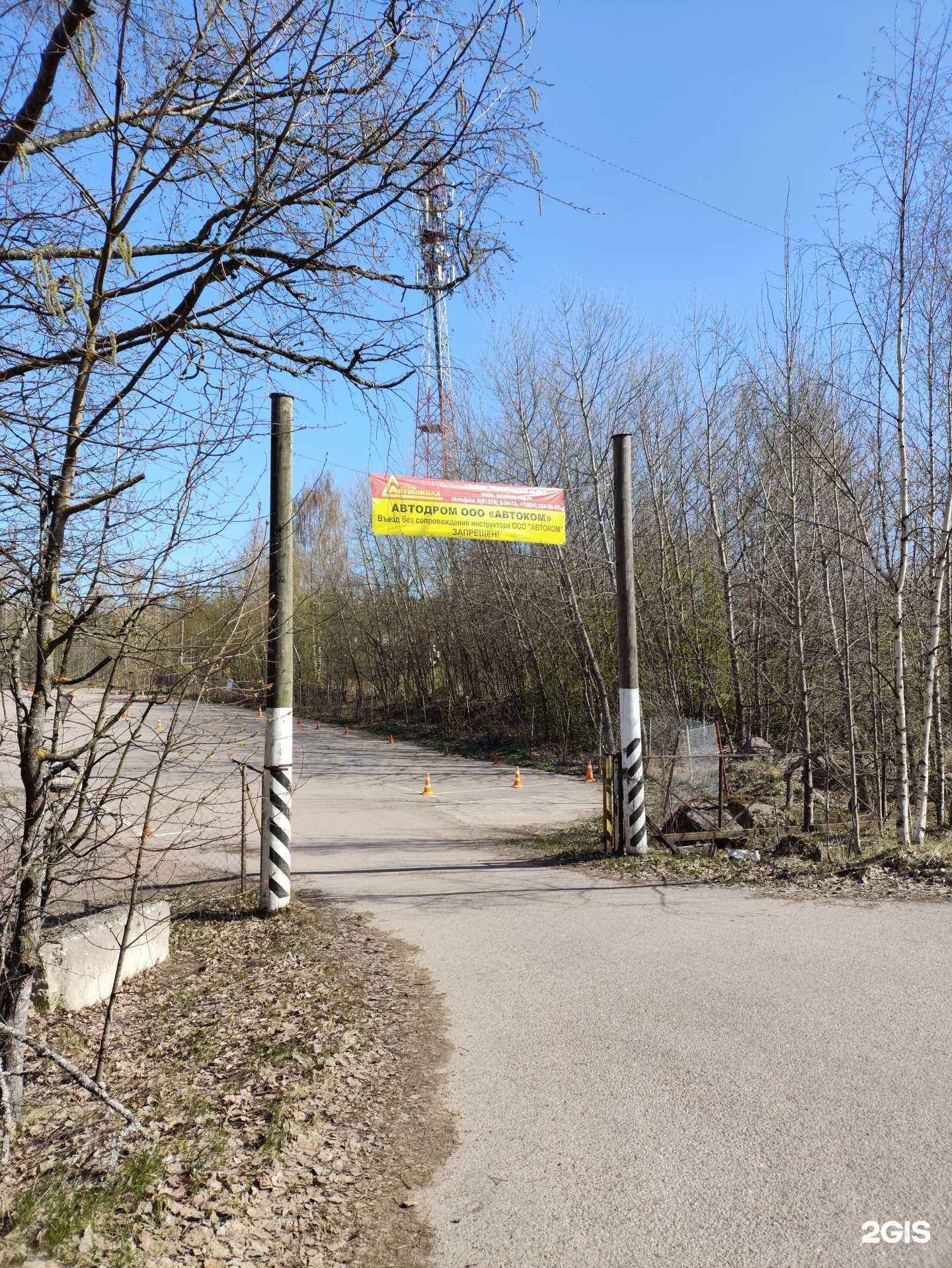 Отзывы на компанию Автоком в Выборге c фото