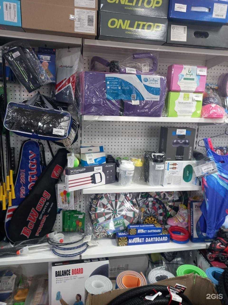 Отзывы на компанию Арена в Верхотурье c фото