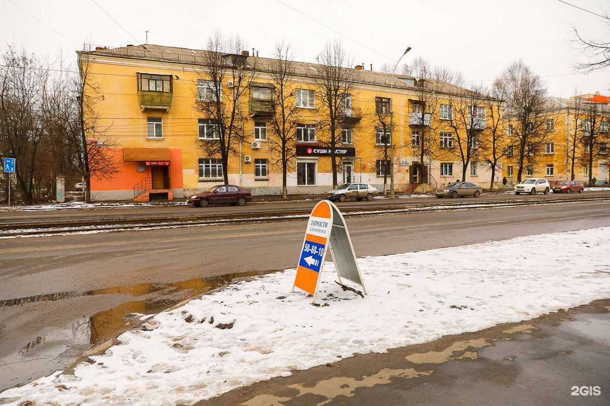 Отзывы на компанию Автобрат в Ярославле c фото