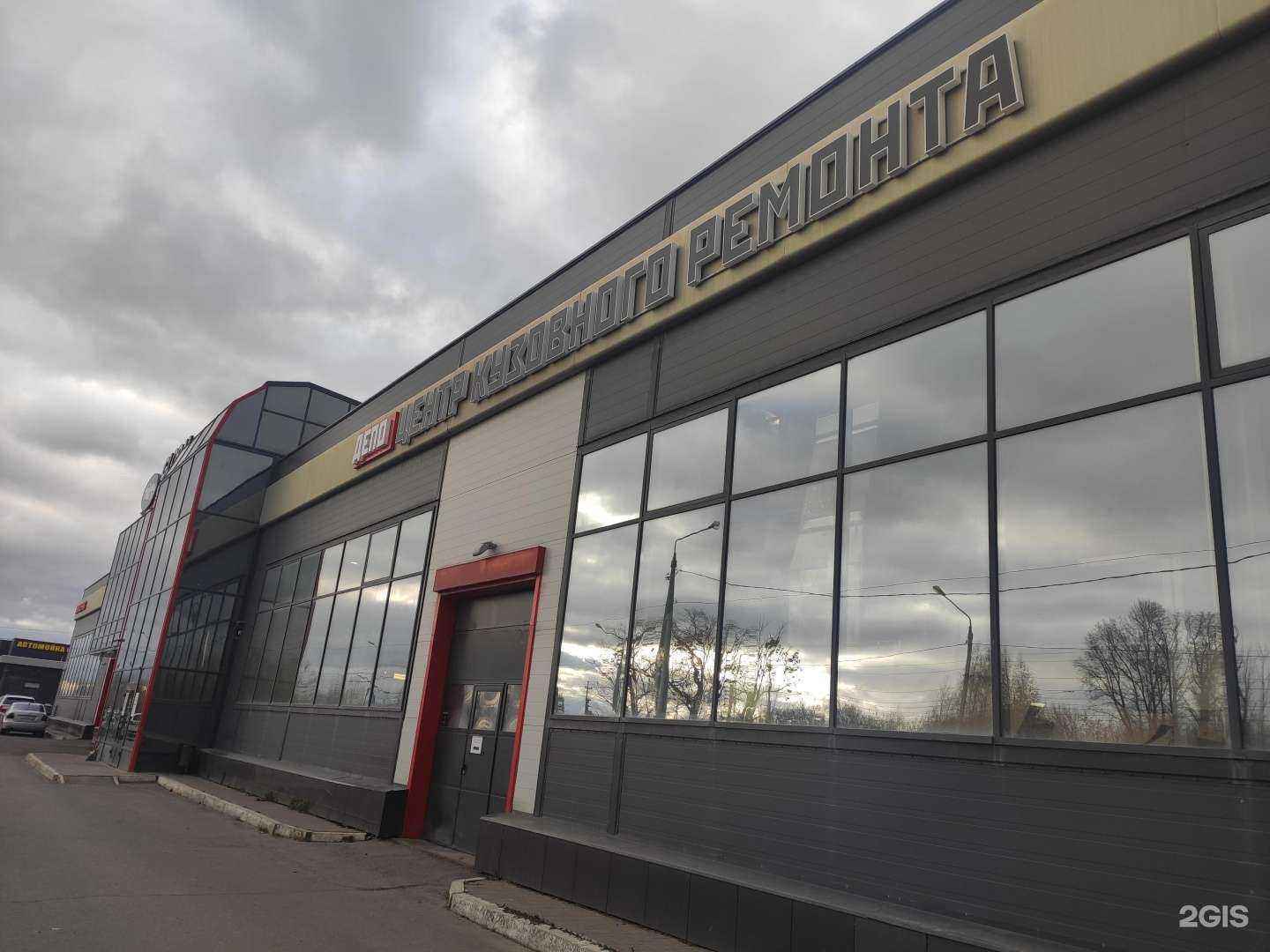 Отзывы на компанию Автоклуб в Казани c фото - фотография 2 из 2