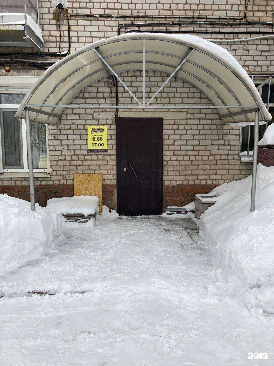 Отзывы на компанию Умелый сварщик в Череповце c фото