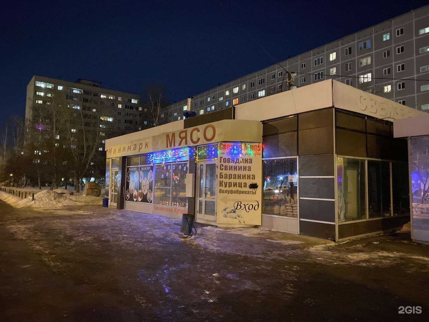 Отзывы на компанию Мебель&Кухни в Екатеринбурге c фото - фотография 2 из 2