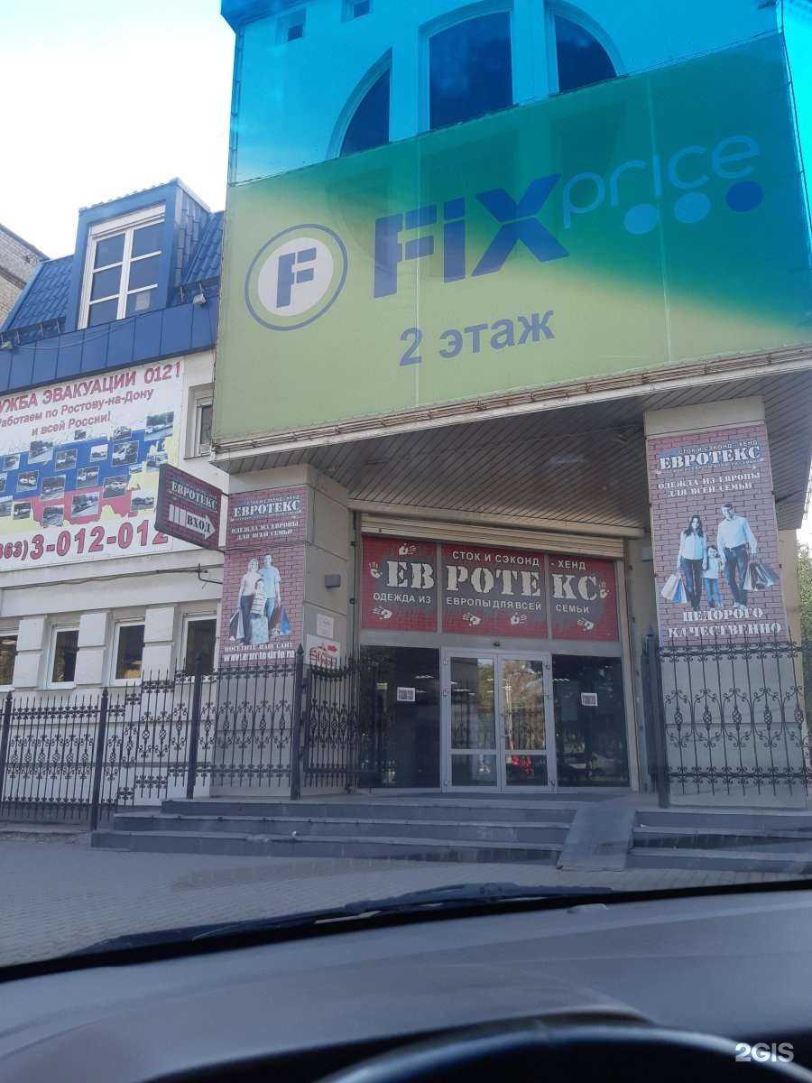 Отзывы на компанию Milora в Ростове-на-Дону c фото - фотография 2 из 2