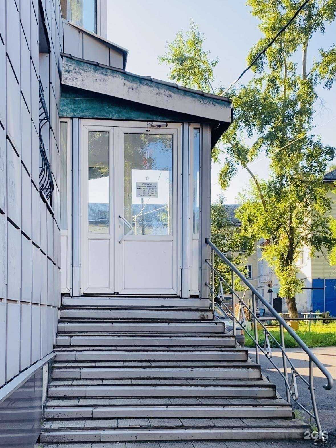 Отзывы на компанию Amazonia в Киселёвске c фото