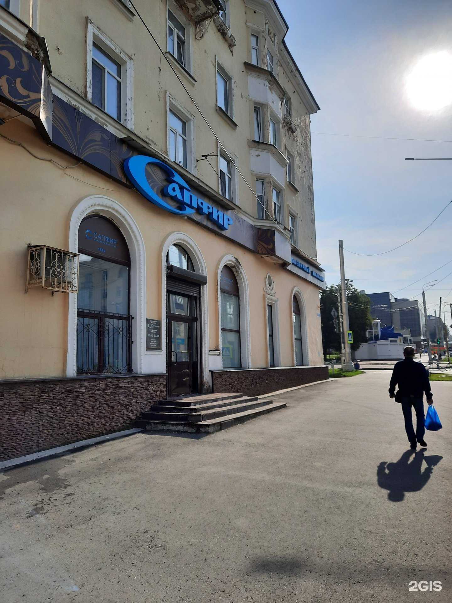 Отзывы на компанию Сапфир в Березниках c фото