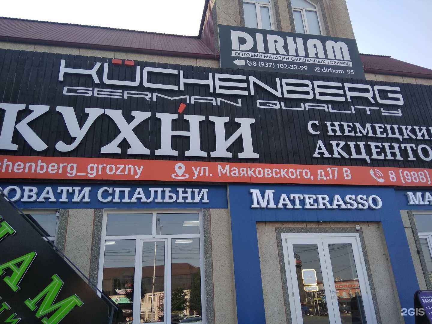 Отзывы на компанию Kuchenberg в г. Грозный c фото