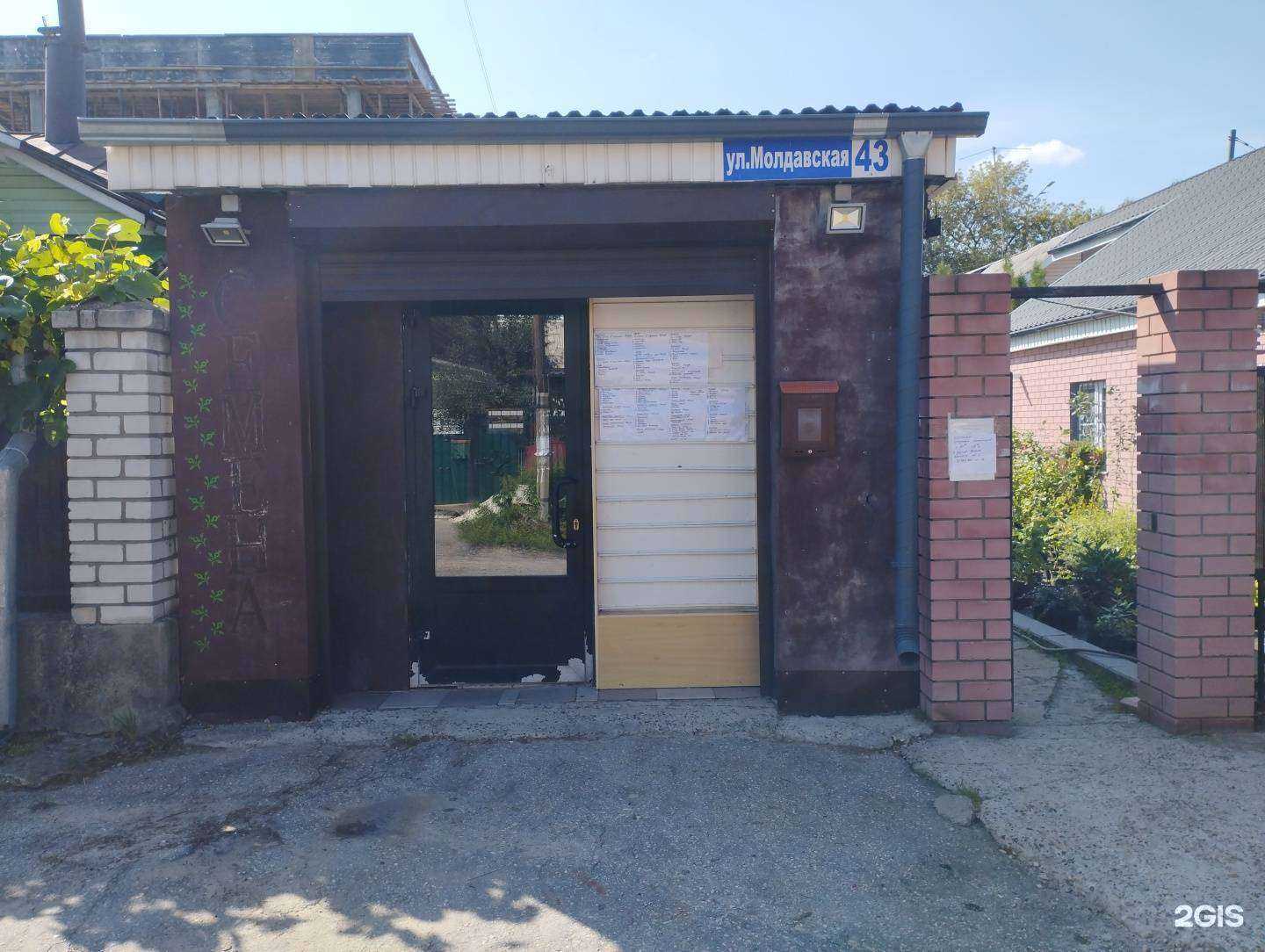 Отзывы на компанию Магазин семян, саженцев и удобрений в Нижнем Новгороде c фото