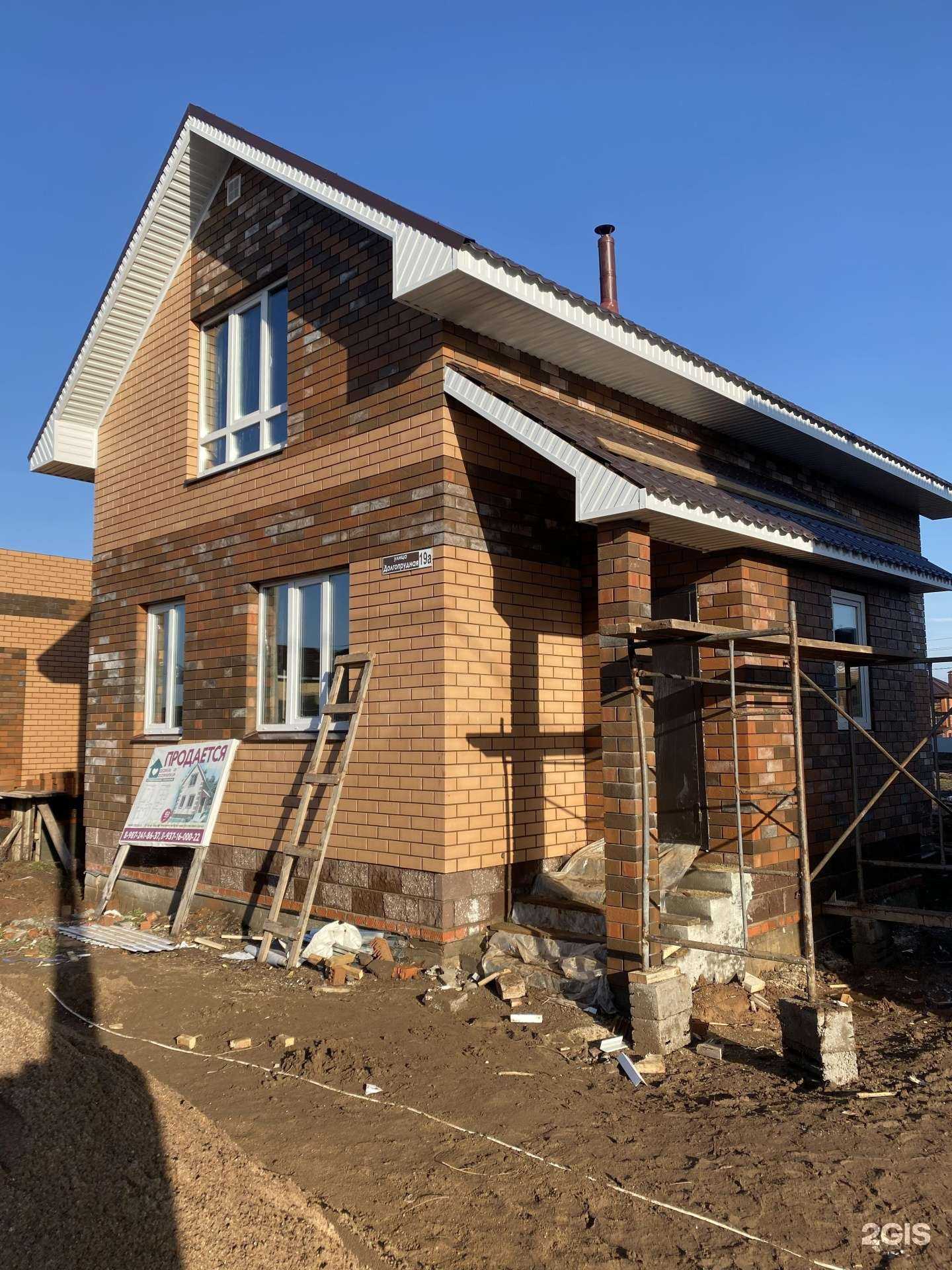 Отзывы на компанию Дома и домики в Уфе c фото