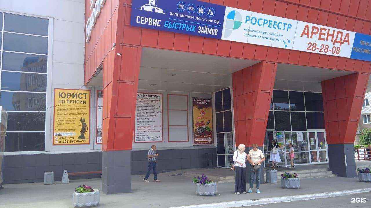 Отзывы на компанию Зетта Страхование в Барнауле c фото