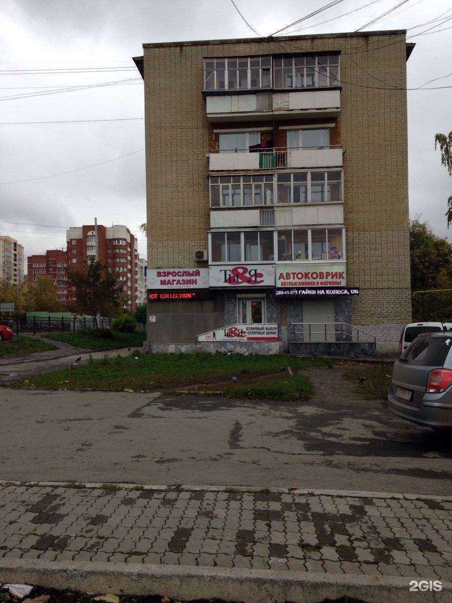 Отзывы на компанию Гарант в Екатеринбурге c фото - фотография 2 из 2