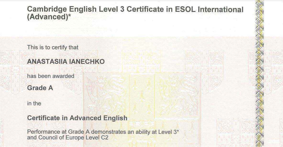 Отзывы на компанию English+ в Екатеринбурге c фото