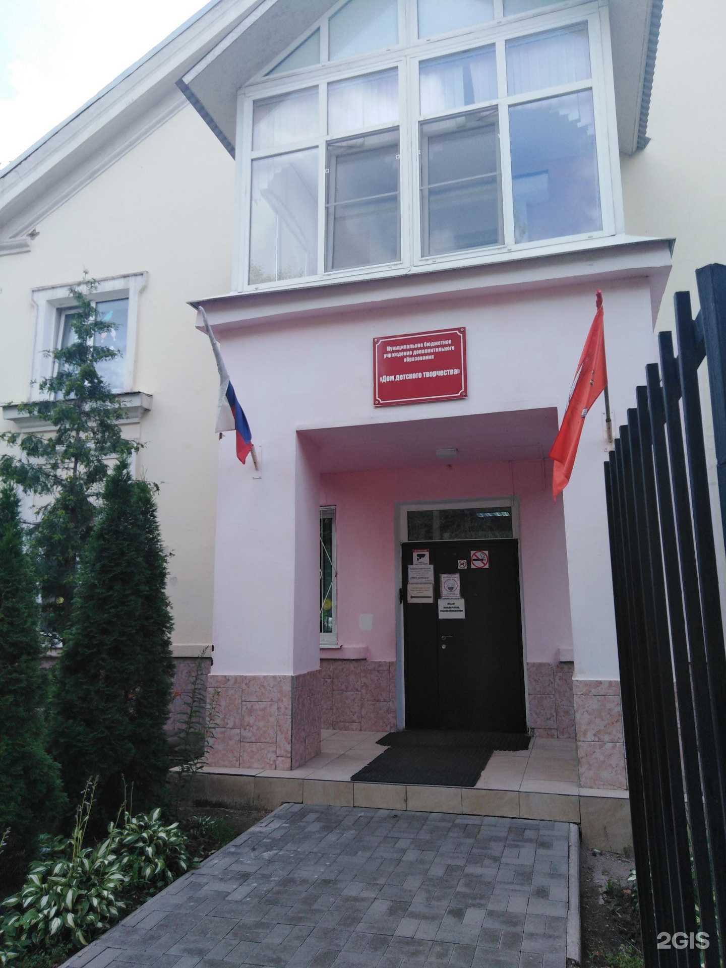 Отзывы на компанию Дом детского творчества в г. Тула c фото