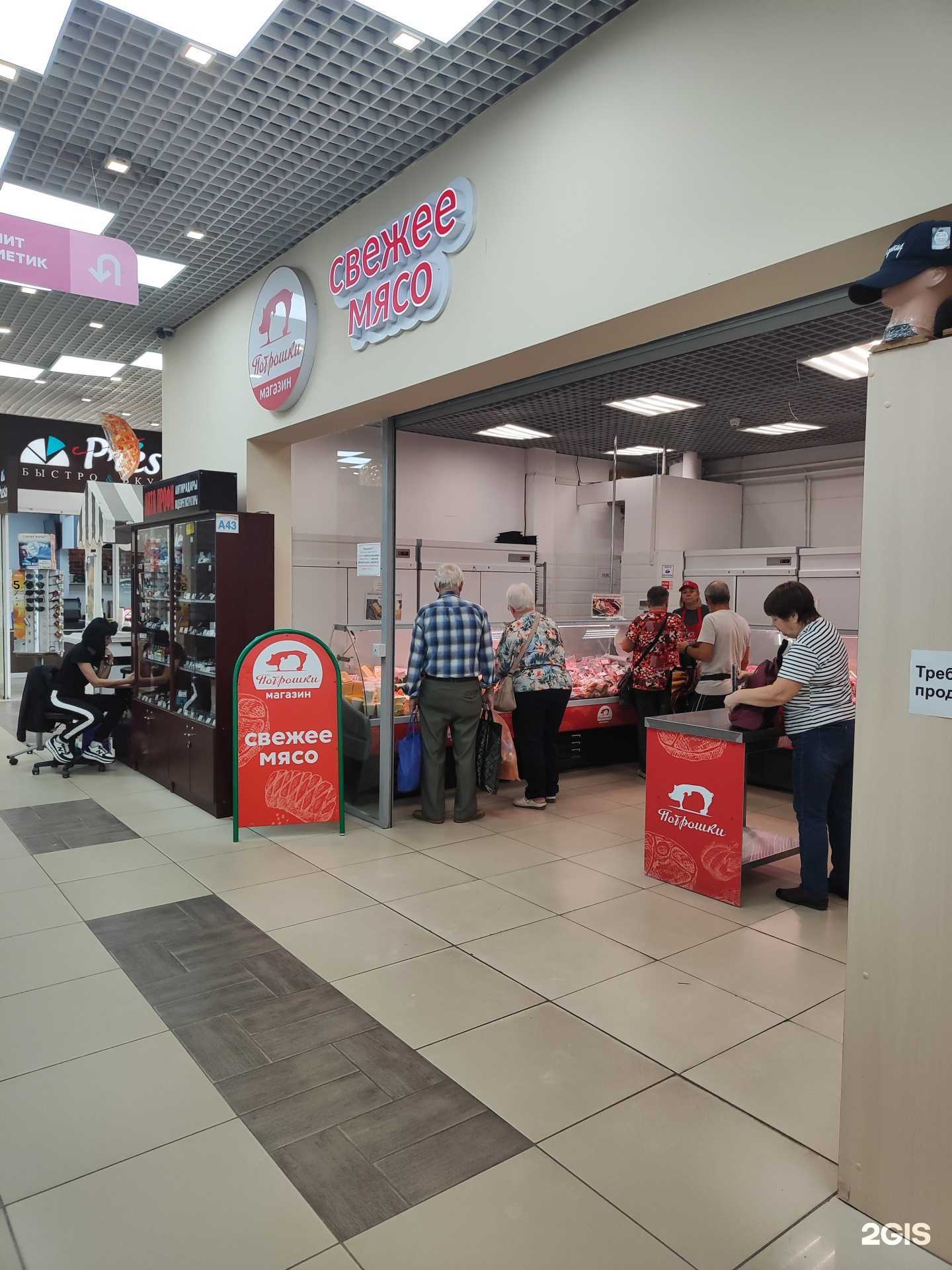 Отзывы на компанию Потрошки в Липецке c фото