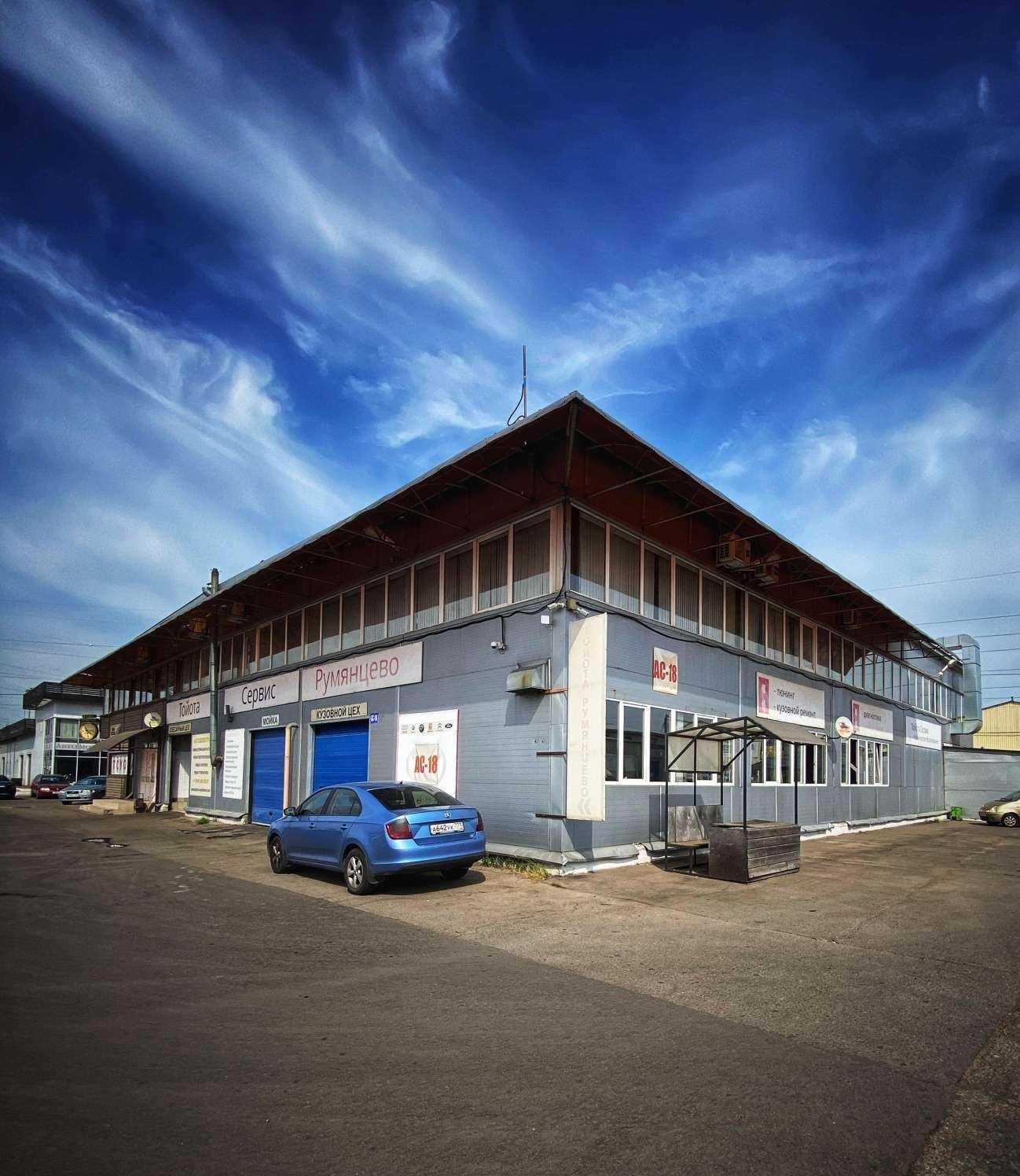 Отзывы на компанию Тойота Сервис Румянцево в г. Коммунарка c фото