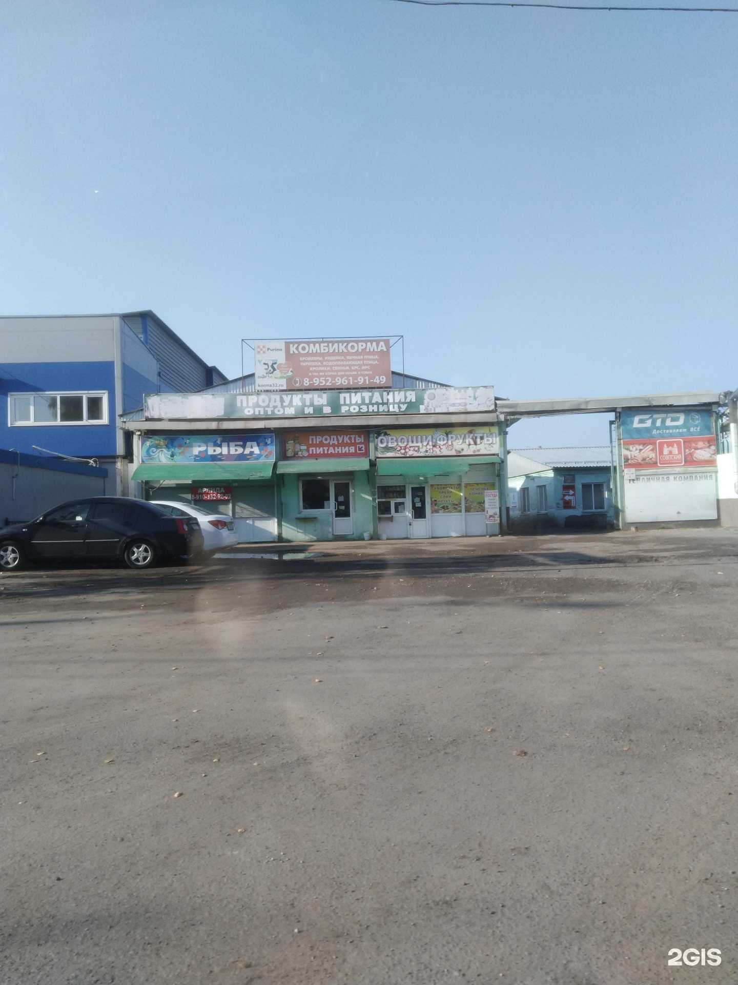 Отзывы на компанию БрянскХолод в г. Брянск c фото