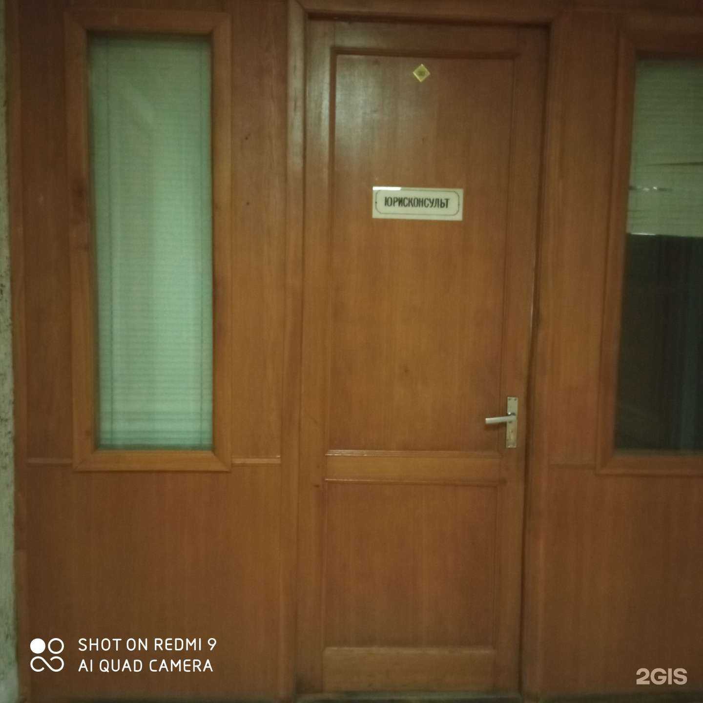 Отзывы на компанию Адвокатский кабинет Юферевой И.Г. в Калининграде c фото