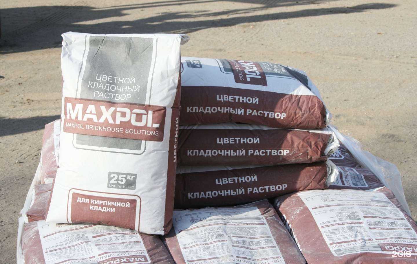 Отзывы на компанию Макспол в Краснодаре c фото