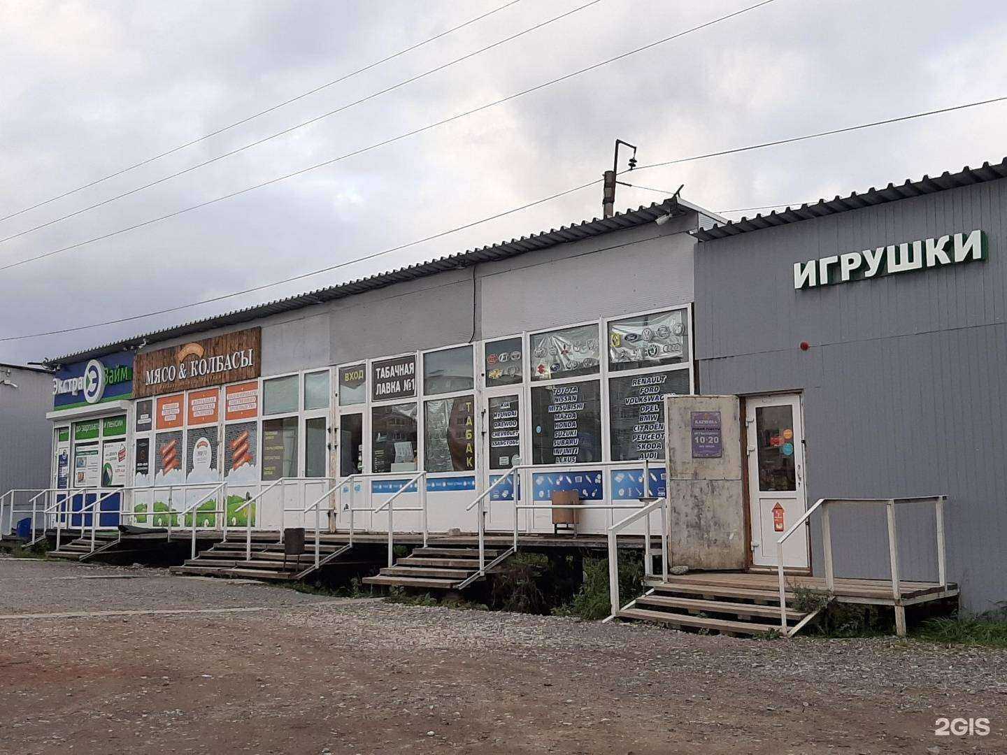 Отзывы на компанию Маяк в Перми c фото