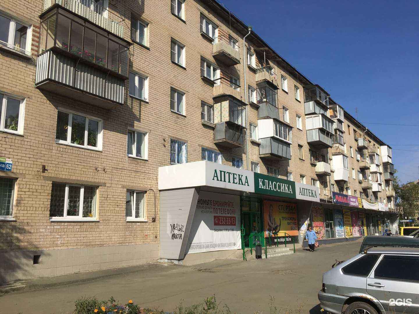 Отзывы на компанию Сервис74 в Челябинске c фото