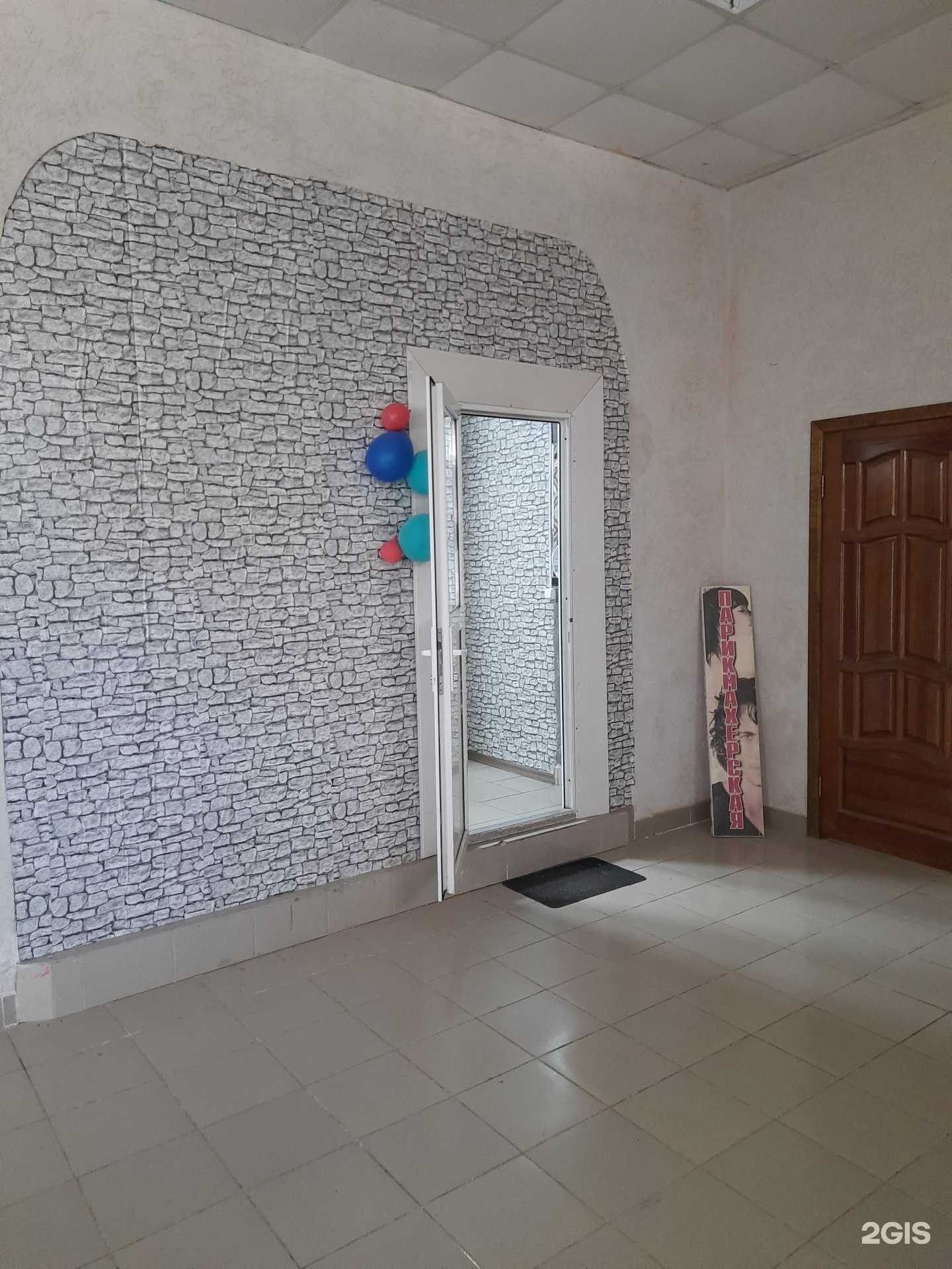 Отзывы на компанию Парикмахерский салон в Чапаевске c фото