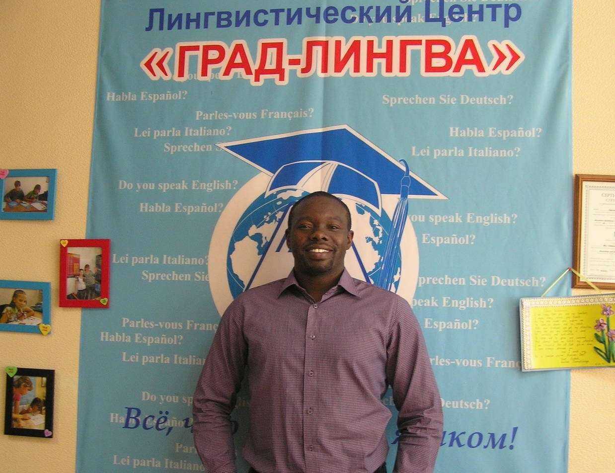 Отзывы на компанию Град-Лингва в г. Новосибирск c фото