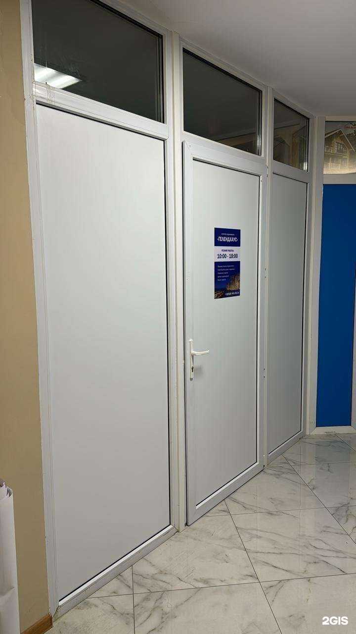 Отзывы на компанию ГелендХаус в Геленджике c фото