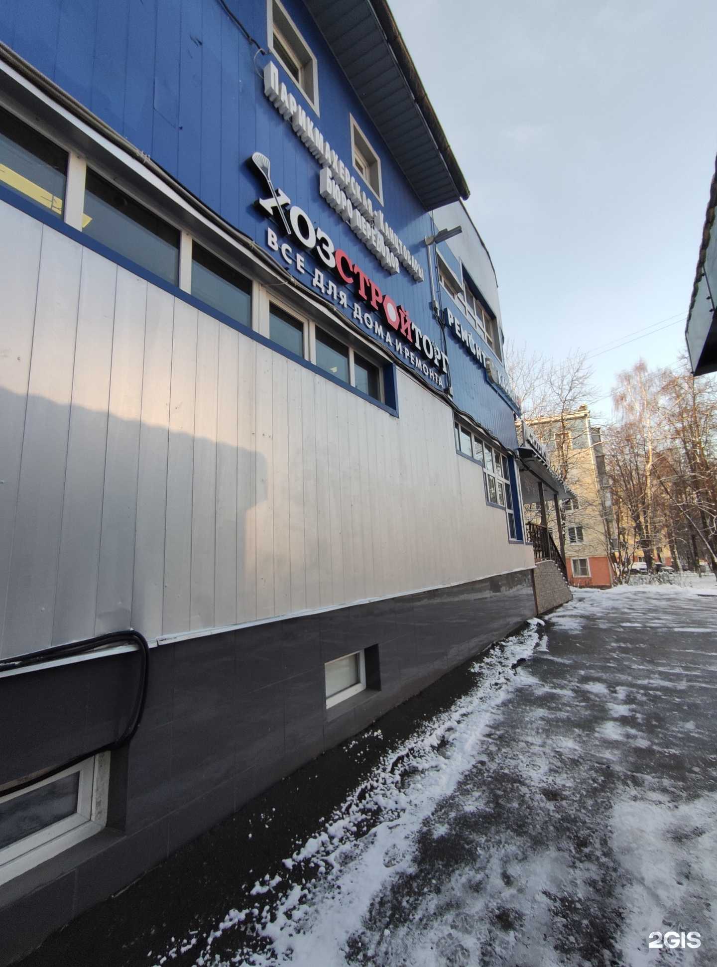 Отзывы на компанию Клён в Видном c фото - фотография 2 из 2