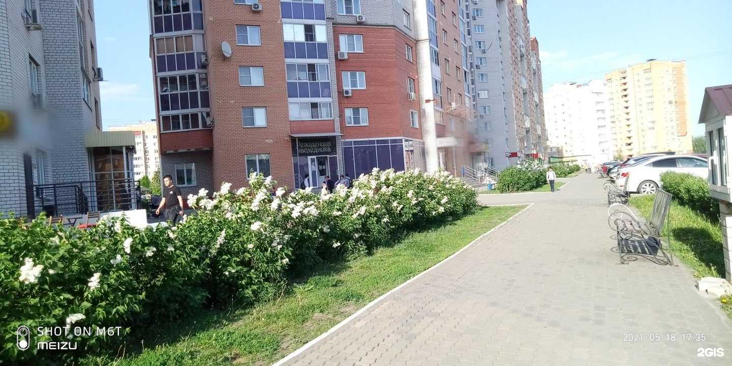 Отзывы на компанию Резиденция наследника в Липецке c фото