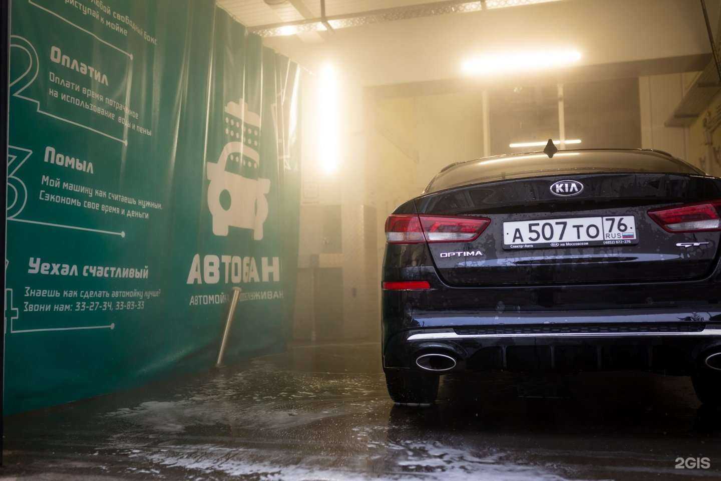 Отзывы на компанию Автобаня в Ярославле c фото