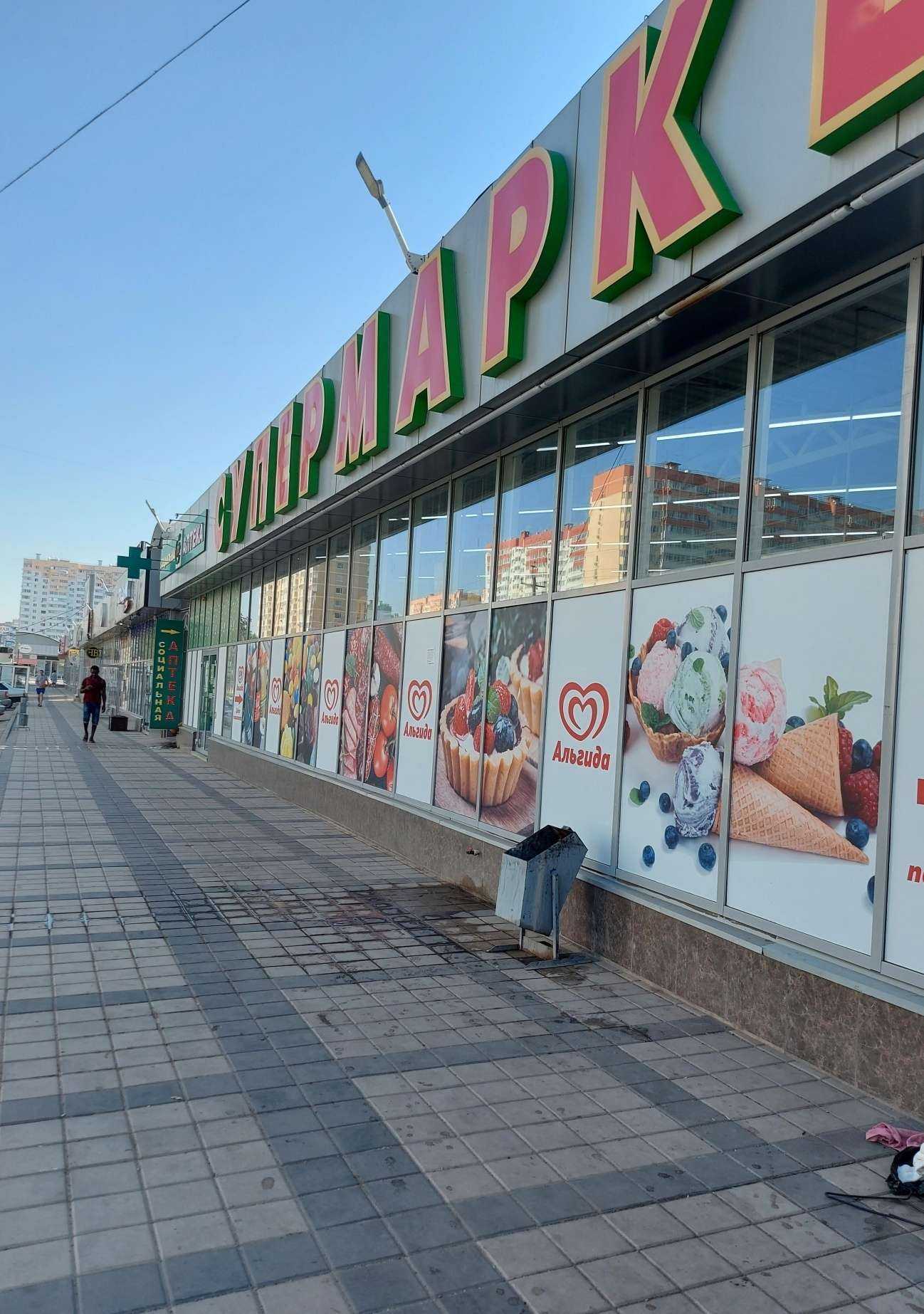 Отзывы на компанию Магазин комнатных растений в Краснодаре c фото - фотография 2 из 2